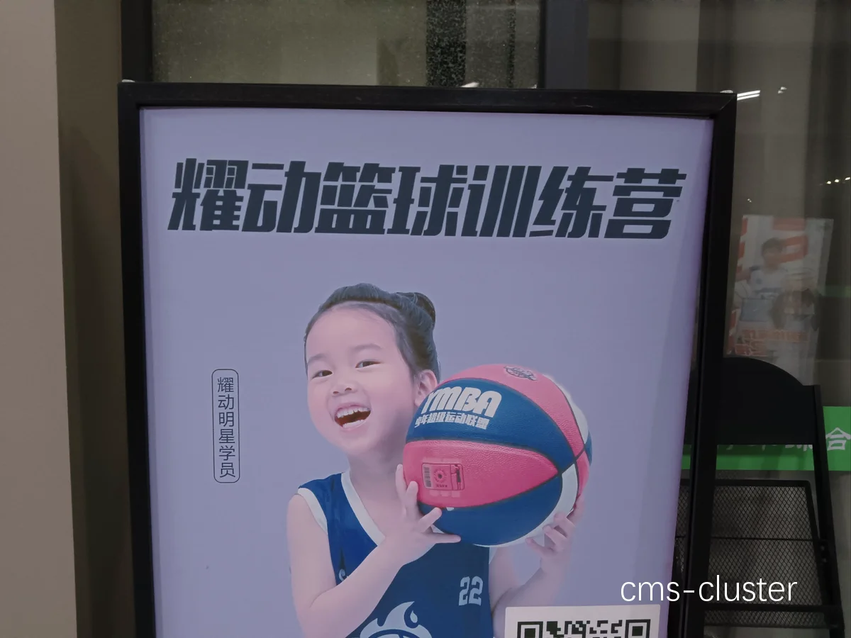 如何借助智能健康工具提高篮球技能和表现_0